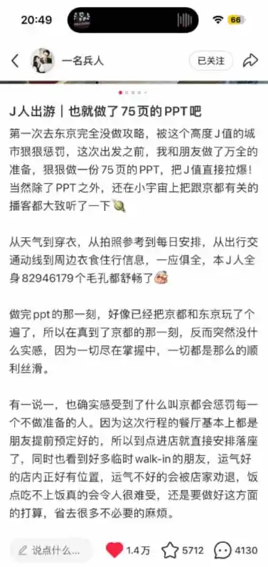 图片[2]-小红书虚拟产品14天实战变现营-第7期：需求挖掘×AI+Skill原创×产品矩阵×内容笔记×一人公司进阶×全链路-百盟网
