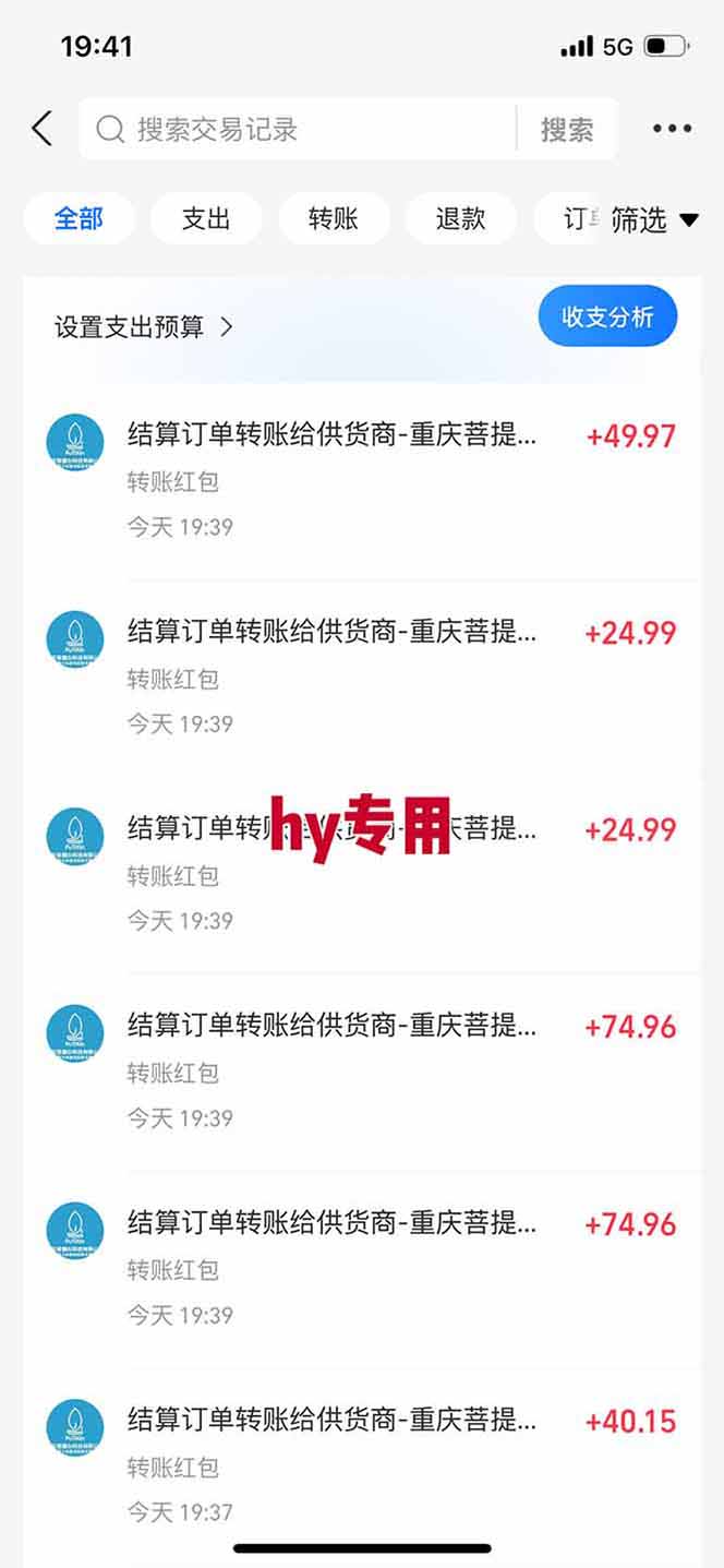 【独家技术】游戏全自动搬砖，日收益千元，长期稳定的副业项目！-百盟网