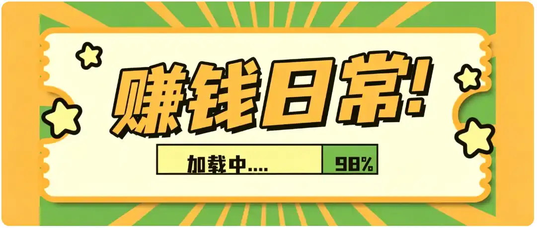 零门槛利用AI，只需几分钟轻松做出带货短视频，一部手机批量做出精品视频，月入万元-百盟网