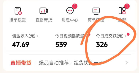 抖音团购玩法VIP实战课-更新：原创视频制作+全国地址挂载+AI工具+提示词+素材，全流程-百盟网