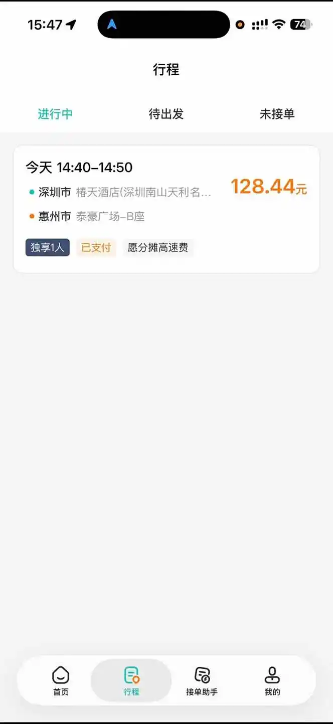 运力搬砖，风口项目。当日收益稳定200-1000。 每天仅需一小时，新人轻松上手。-百盟网